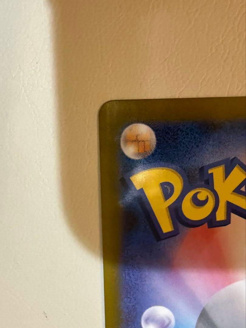 ニャースex SAR ポケモンカード　1枚