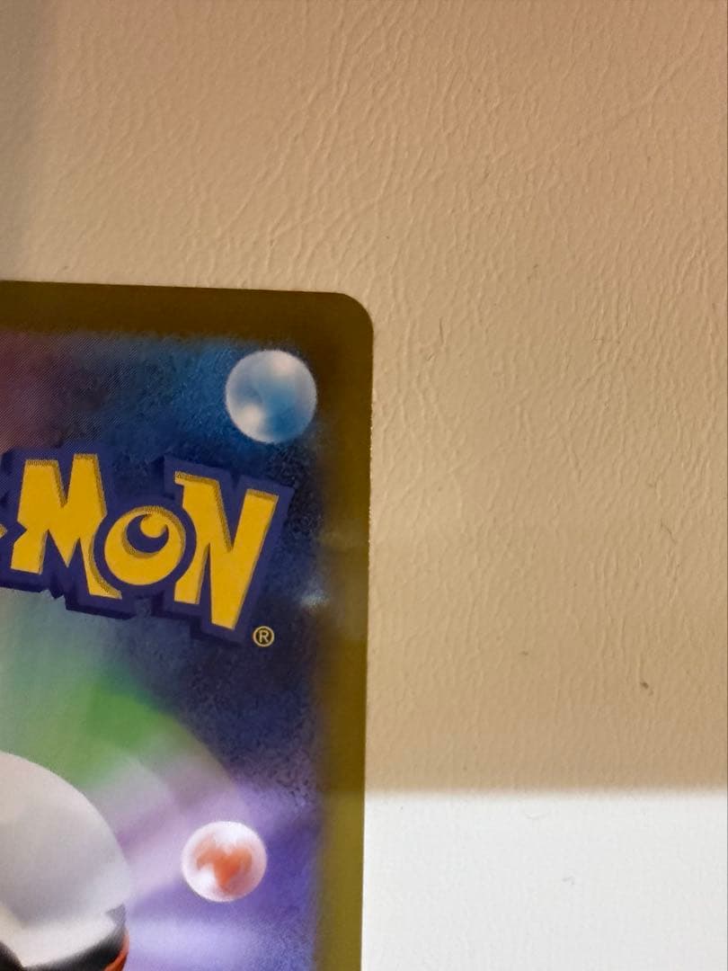 ニャースex SAR ポケモンカード　1枚