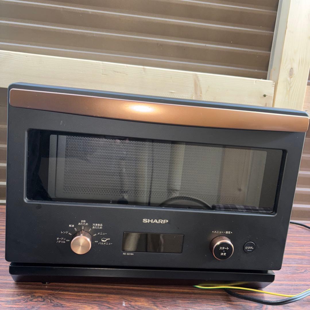 SHARP RE-SD18A-B ブラック電子レンジ