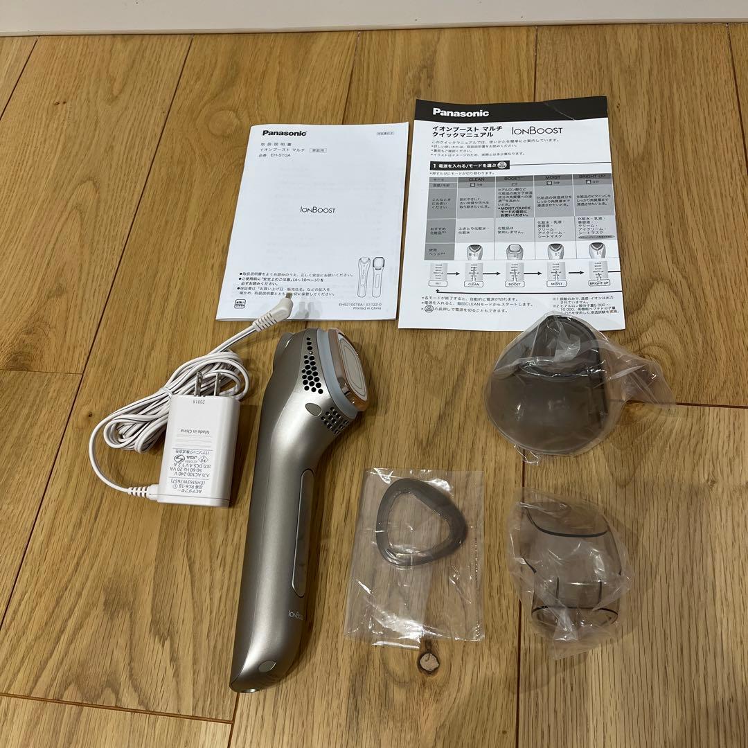 EH-ST0A イオン美顔器 イオンブースト マルチ