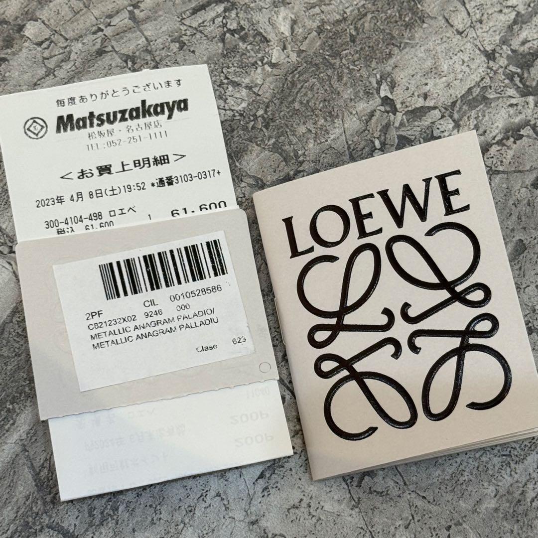 コトラLOEWE ロエベ メタリック アナグラム チャーム キーリング