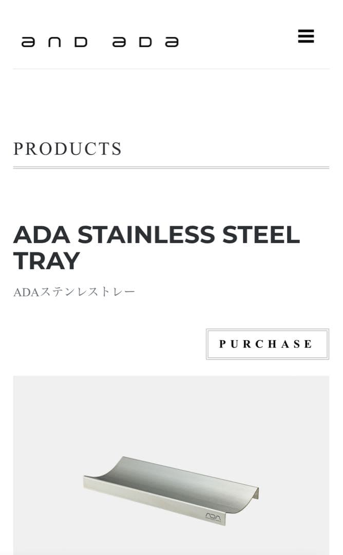 and ada ADAステンレストレー