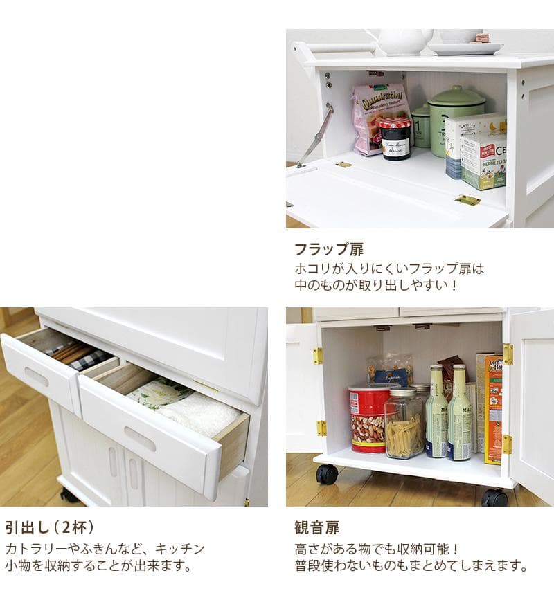 幅59㎝【新品】木製 キッチンワゴン アウトレット