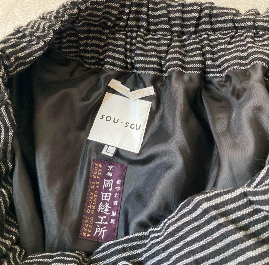 SOUSOU 富士　暖かウール100% サルエルパンツ　L 男女兼用　最終値下げ