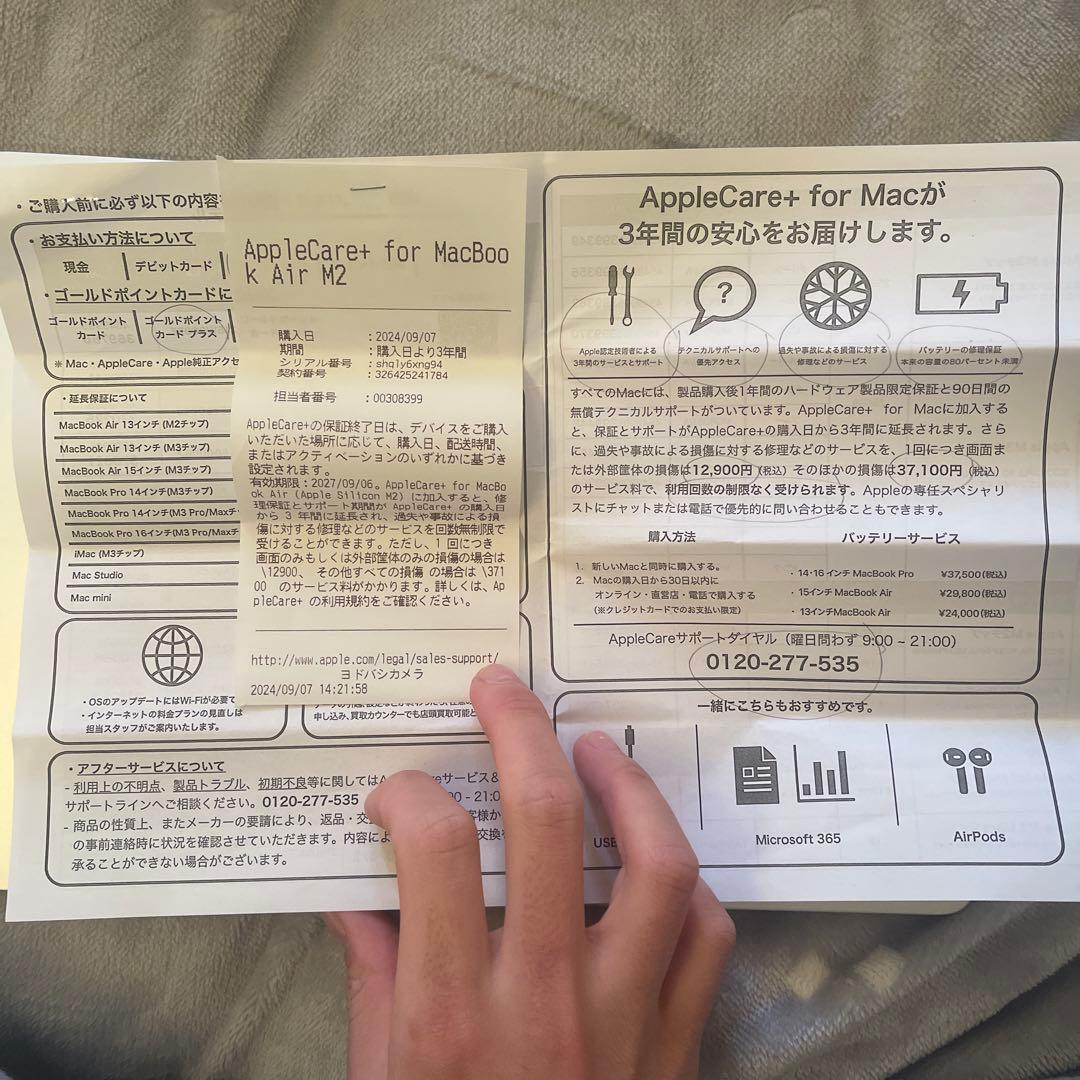 MacBook Air 13インチ M2