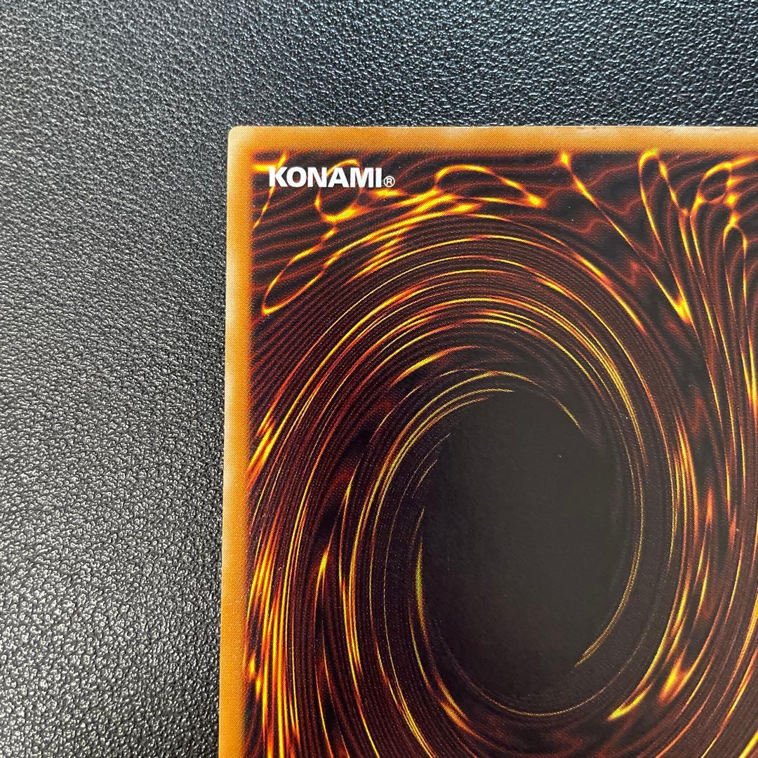 遊戯王2期　デーモンの召喚　レリーフ　SC-51 g