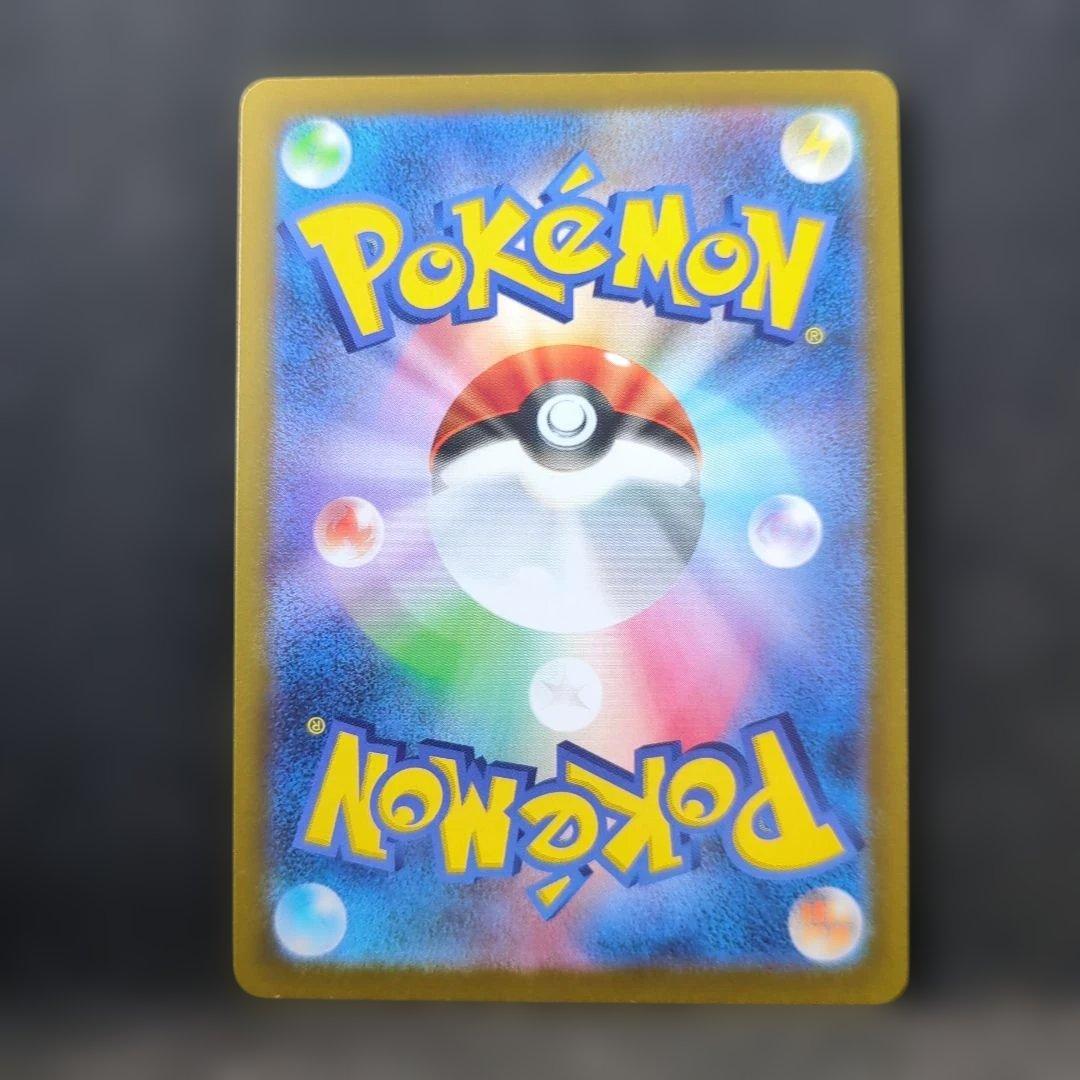 ポケモンカード　カナリィ　SAR