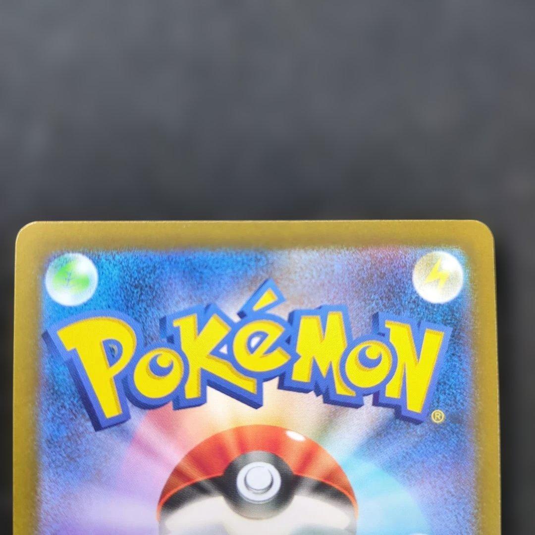 ポケモンカード　カナリィ　SAR