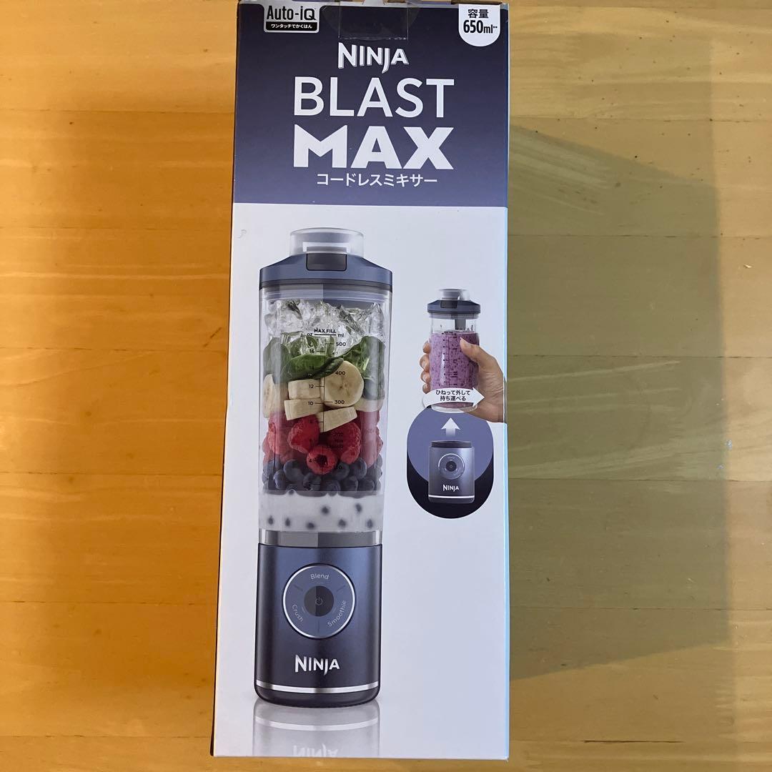 新品未使用　NINJA コードレスミキサー　BLAST MAX