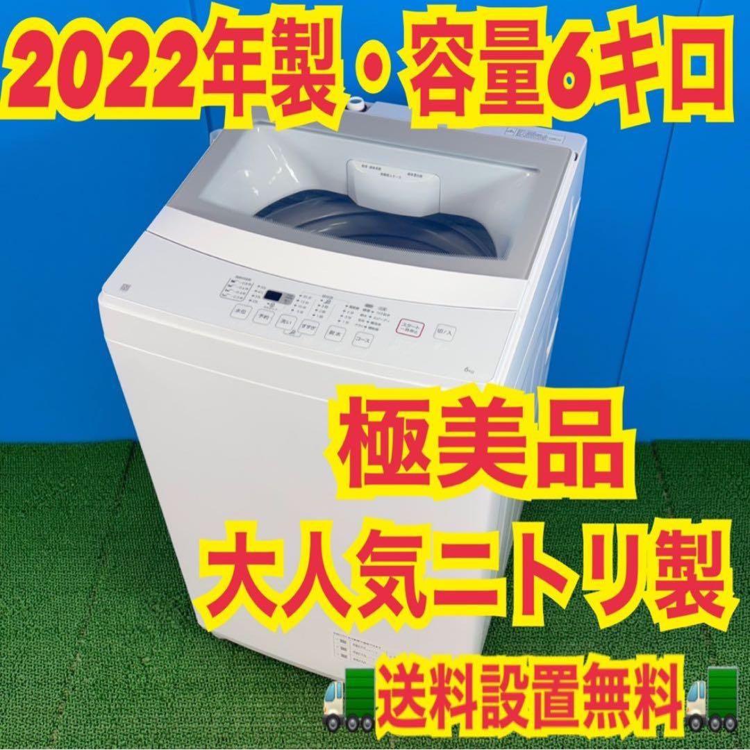 702 東芝　極美品　半年保証　大型冷蔵庫　300L〜400L ファミリー向