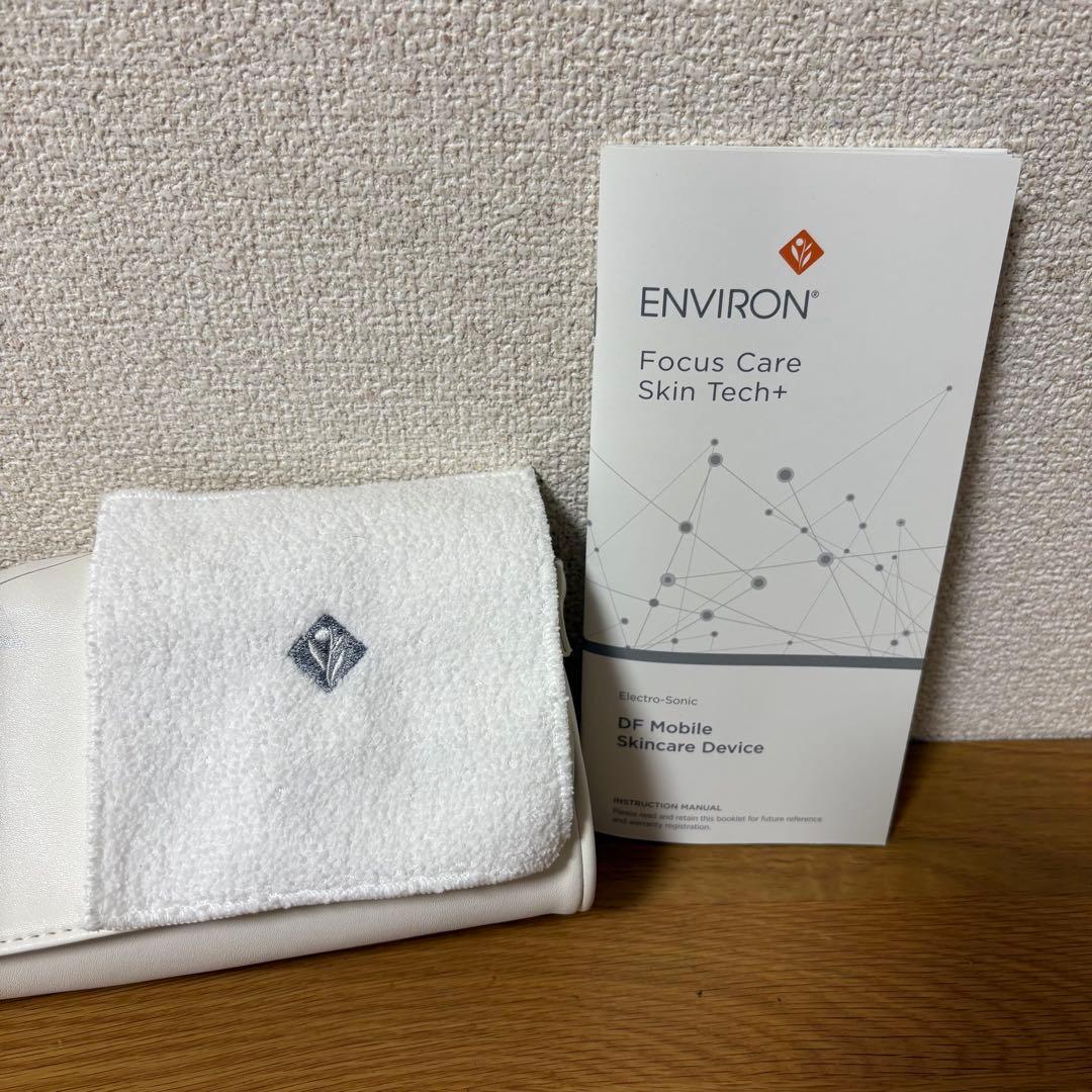 エンビロン　エレクトロソニックDFモバイルスキンケアデバイス