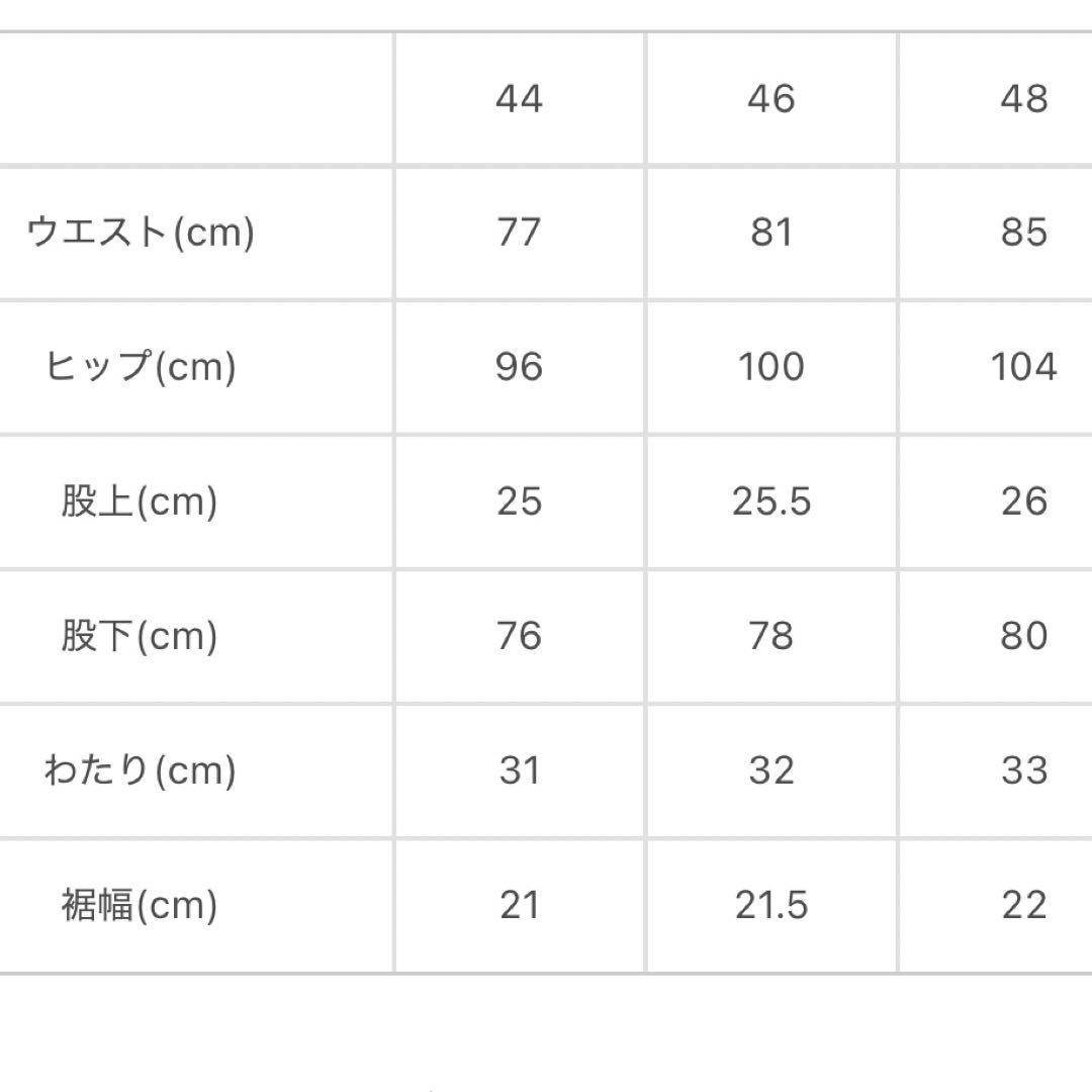【定価74,800円】ジョンローレンスサリバン　メタルラインパンツ　サイズ44