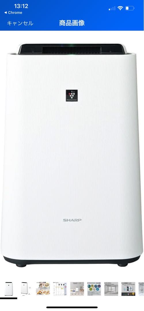 SHARP 空気清浄機　KS-S50-W ホワイト