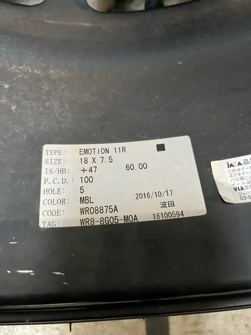 Work Emotion 11r 18インチ マットブラックホイールセット