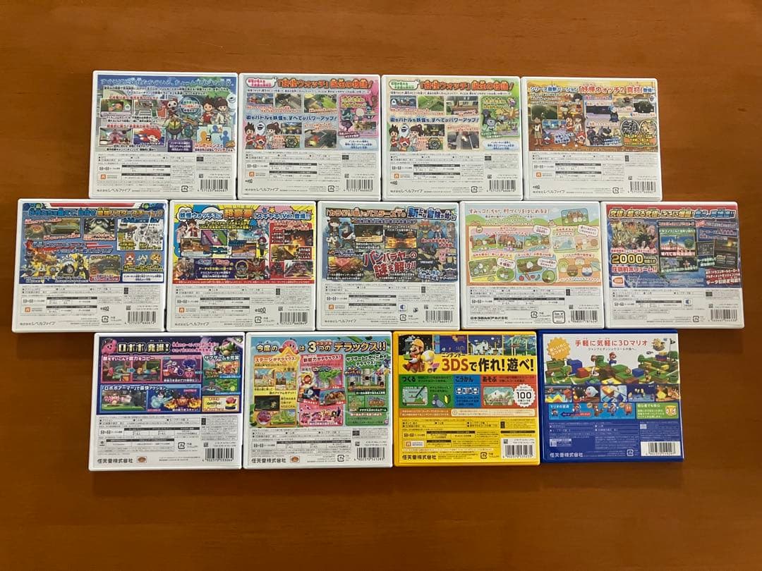 3DSソフト　まとめ売り