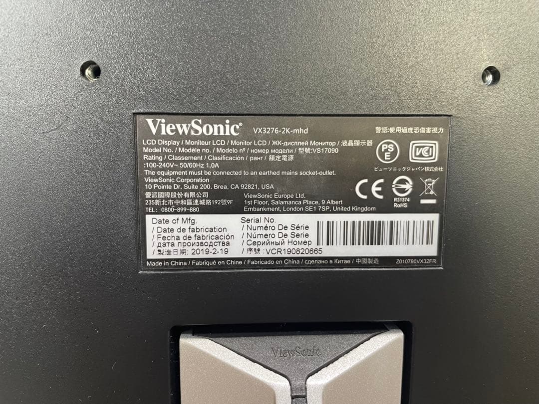 ViewSonic スリムモニター 本体