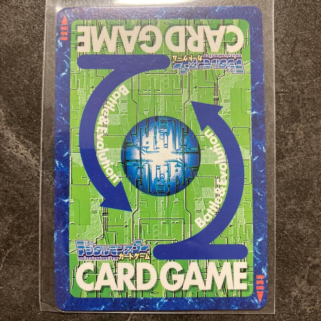 デュークモン B0-500 デジモンカードゲーム