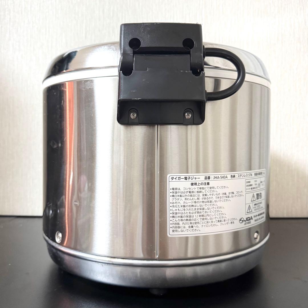 tiger タイガー 業務用電子ジャー JHA-540A 保湿 21年製 3升