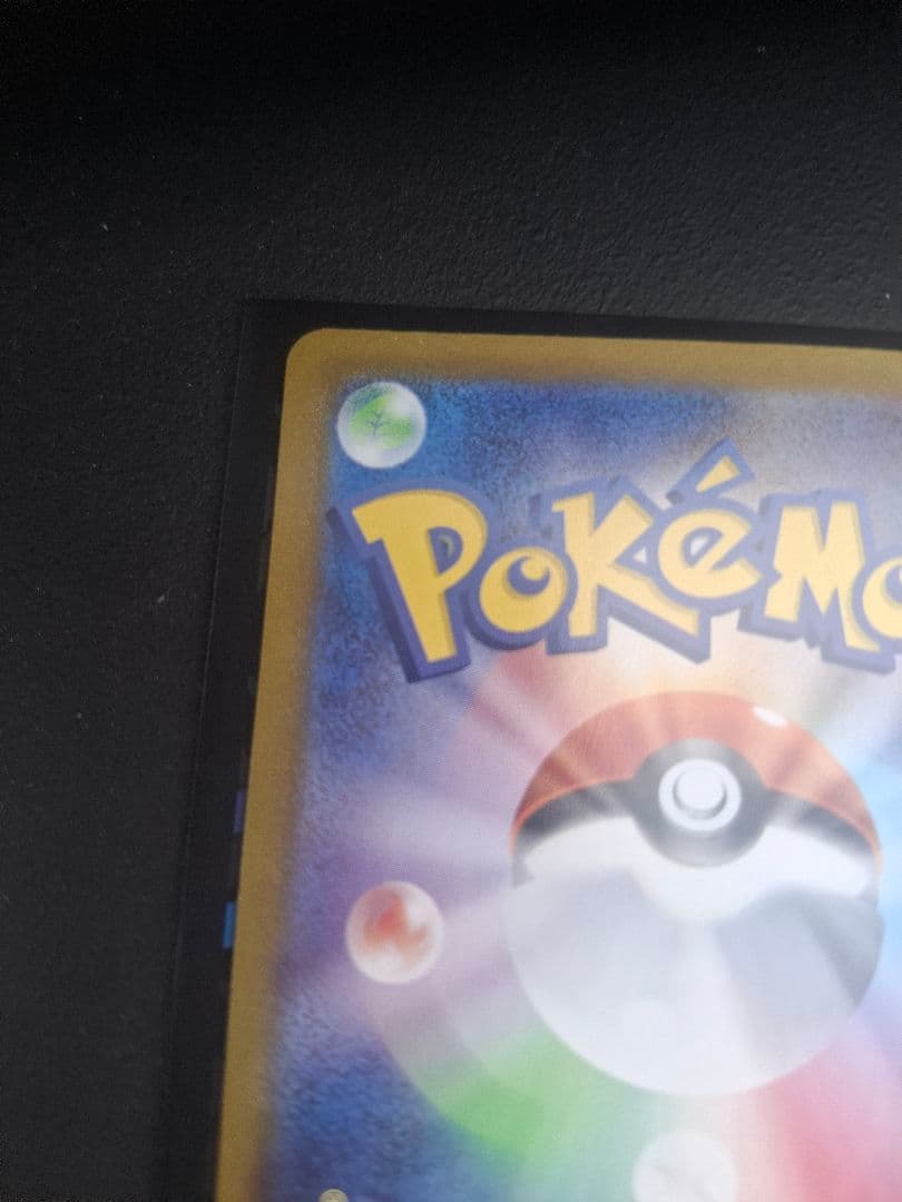 イーブイ ポケモンカード 755/722 スタートデッキ100 AR