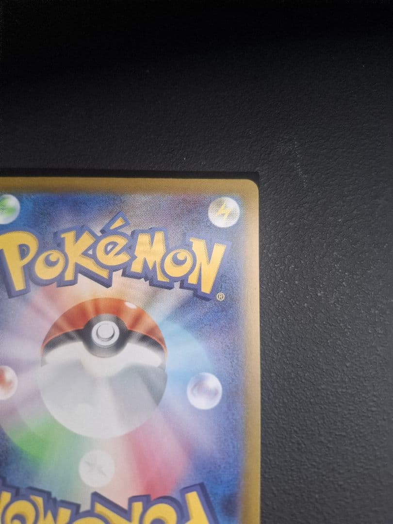 イーブイ ポケモンカード 755/722 スタートデッキ100 AR