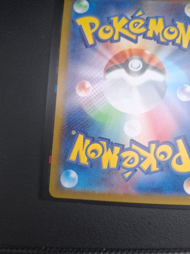 イーブイ ポケモンカード 755/722 スタートデッキ100 AR