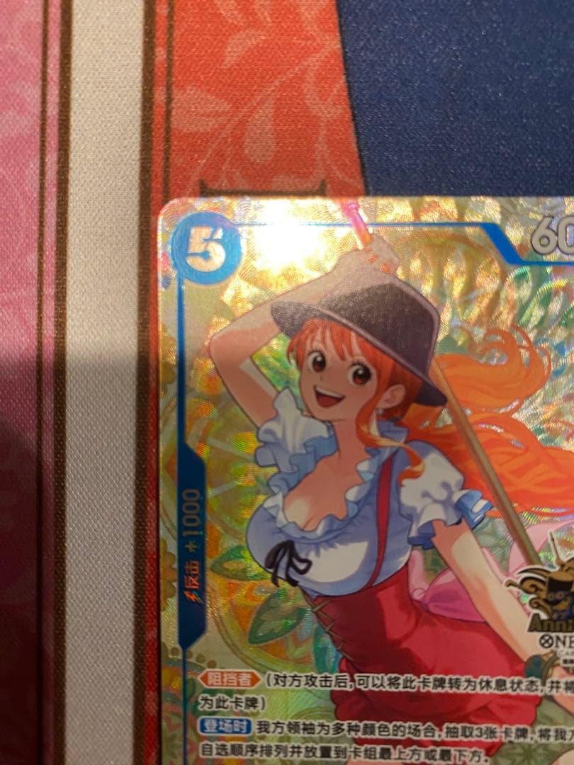 ワンピースカード　中国3周年セット　ナミ（奈美）