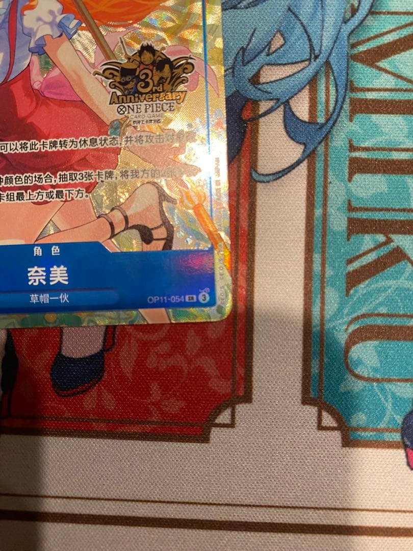 ワンピースカード　中国3周年セット　ナミ（奈美）
