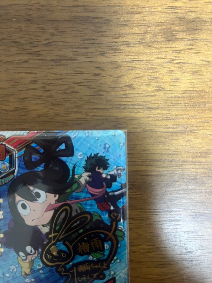 僕のヒーローアカデミアタッグカード　蛙吹梅雨　サインカード
