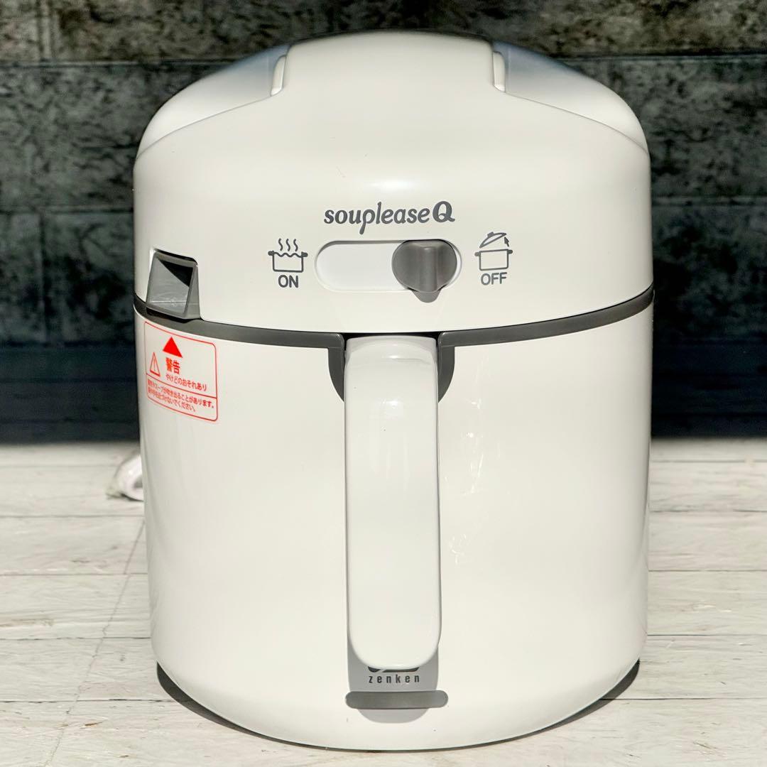 ゼンケン「スープリーズＱ」野菜スープメーカー ZSP-2