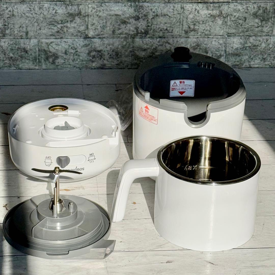 ゼンケン「スープリーズＱ」野菜スープメーカー ZSP-2