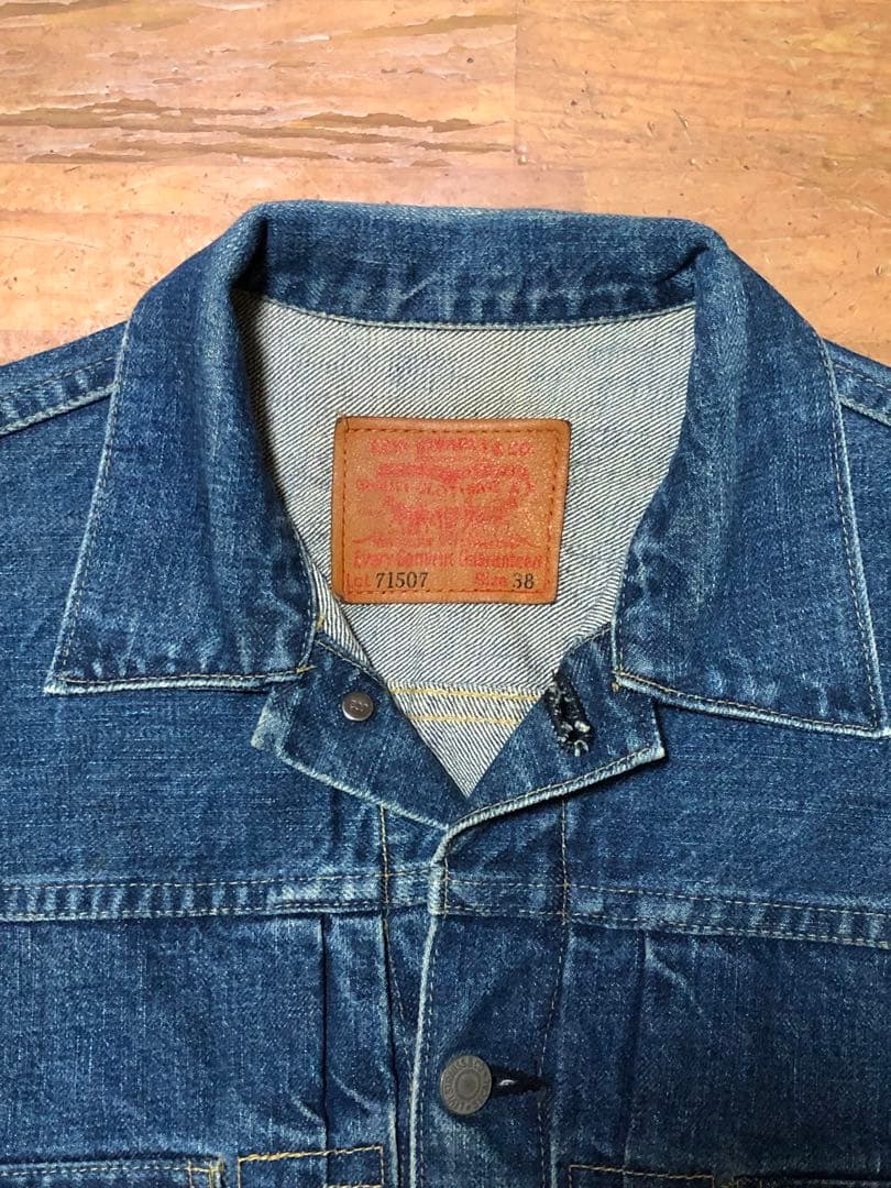 リーバイス　デニムジャケット　71507-xx 2nd 90's 日本製　38