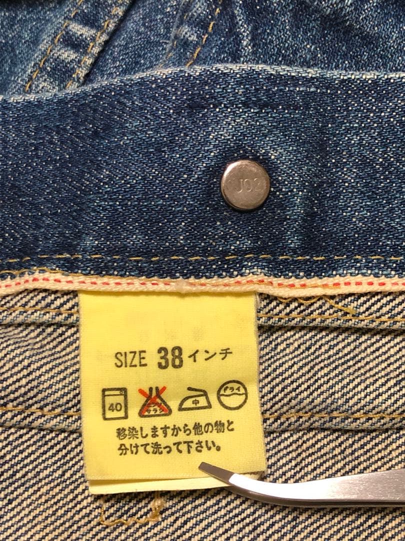 リーバイス　デニムジャケット　71507-xx 2nd 90's 日本製　38