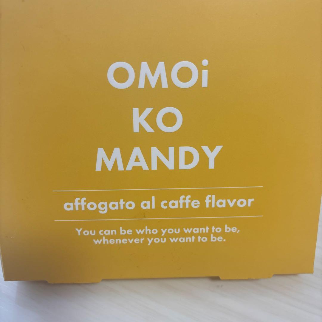 新品未使用OMOi KO MANDY
