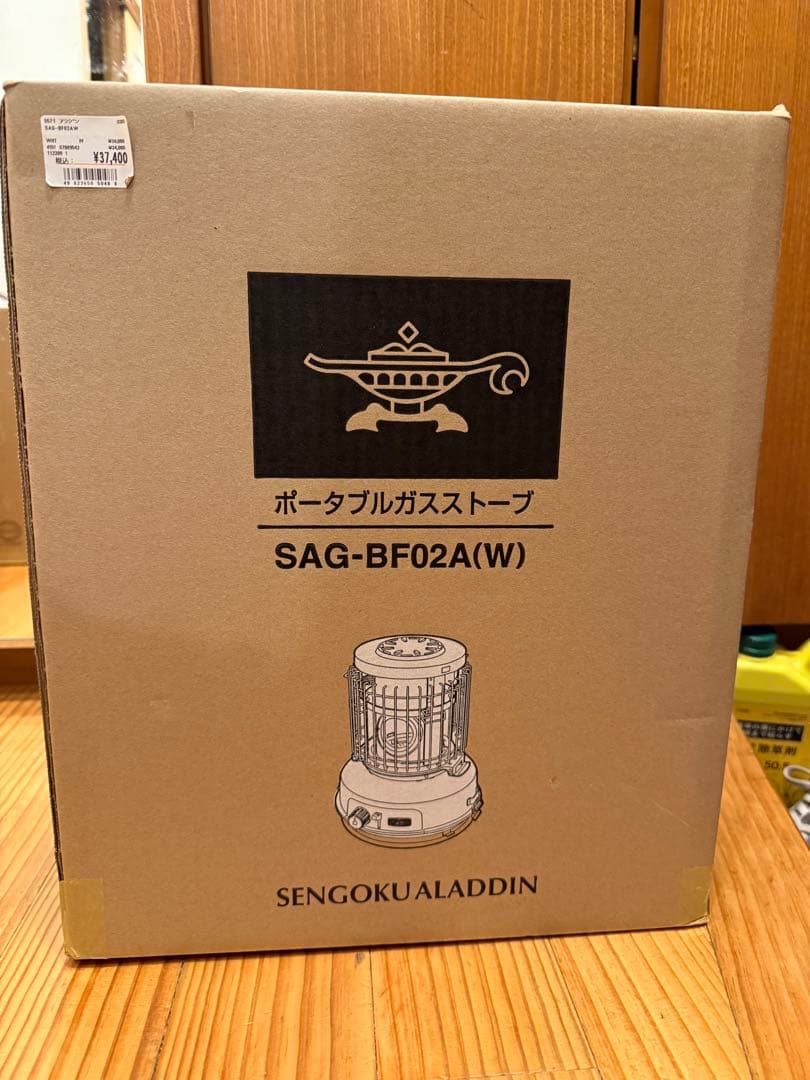 SENGOKU ALADDIN ポータブルガスストーブ SAG-BF02A(w)