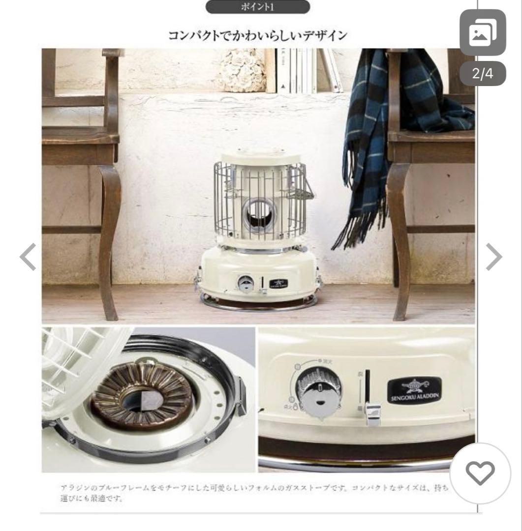 SENGOKU ALADDIN ポータブルガスストーブ SAG-BF02A(w)