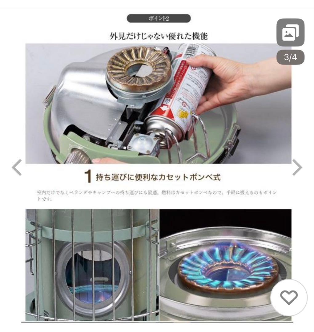 SENGOKU ALADDIN ポータブルガスストーブ SAG-BF02A(w)