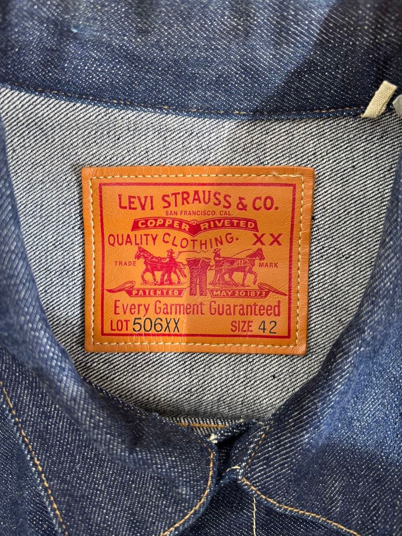 リーバイス ヴィンテージ クロージングデニムジャケット Type I