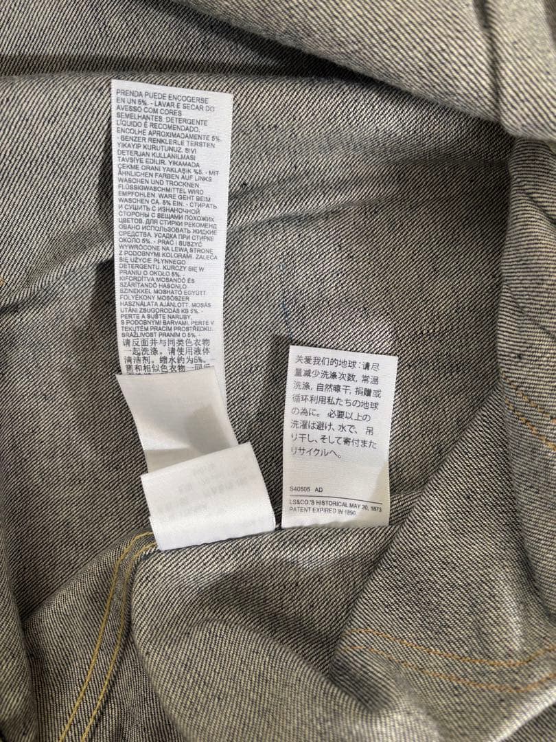 リーバイス ヴィンテージ クロージングデニムジャケット Type I