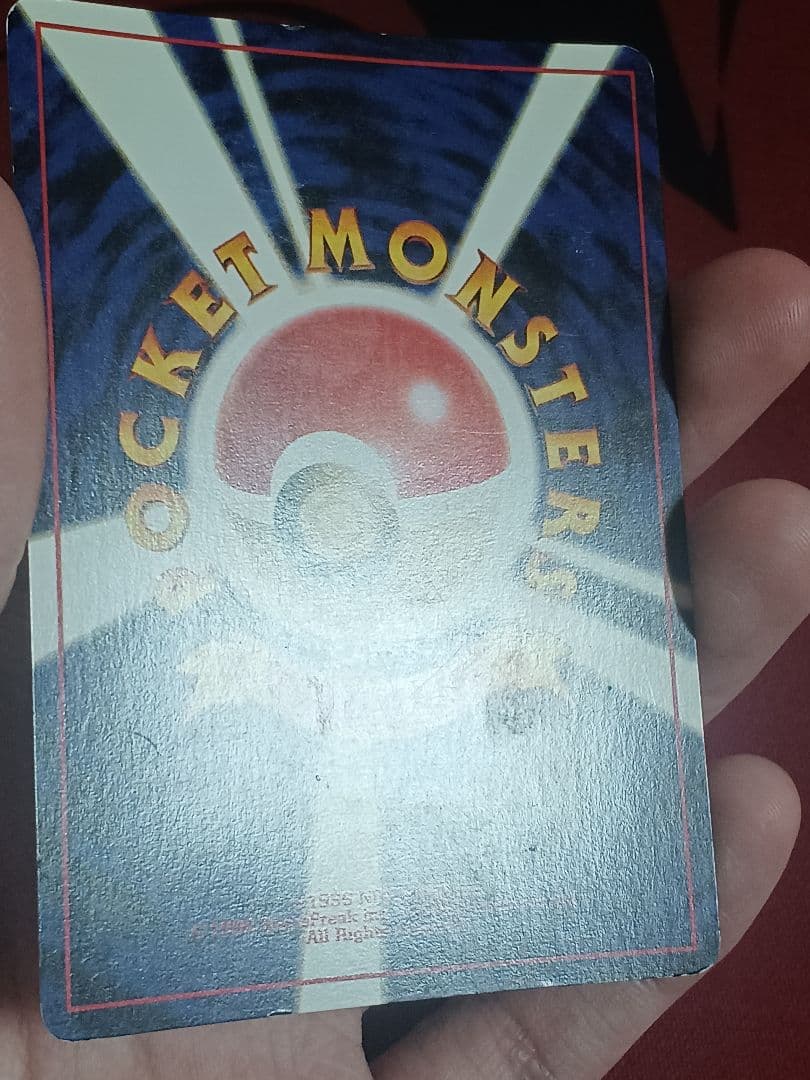 gr団のミュウツー　旧裏