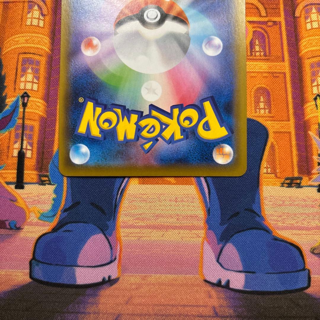 レックウザV SR SA S7R 蒼空ストリーム 076/067