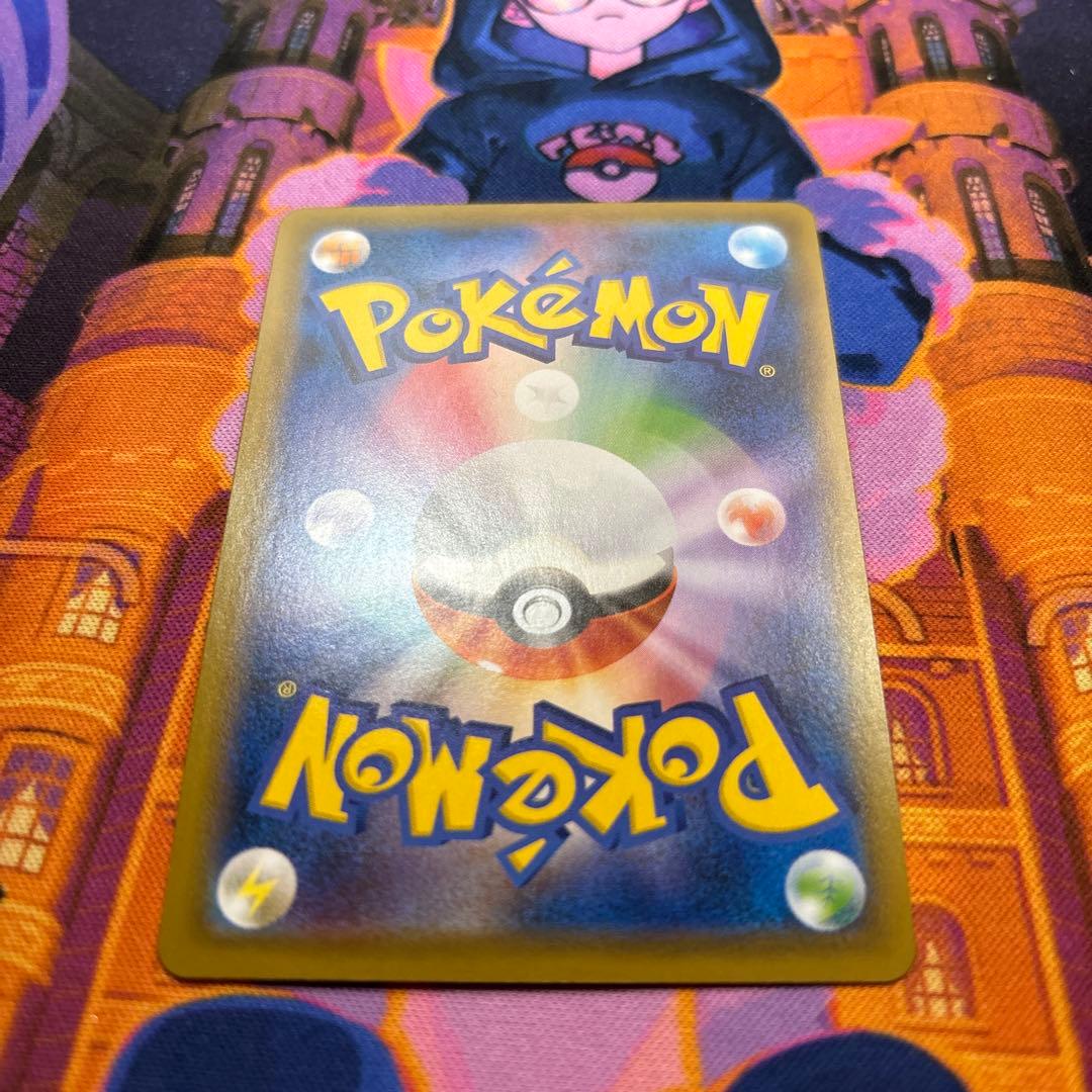 レックウザV SR SA S7R 蒼空ストリーム 076/067