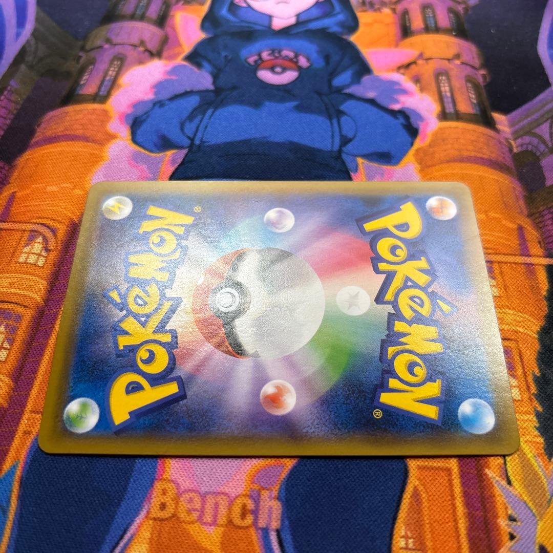 レックウザV SR SA S7R 蒼空ストリーム 076/067