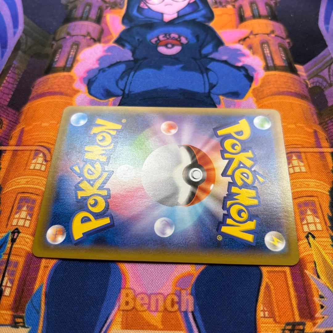 レックウザV SR SA S7R 蒼空ストリーム 076/067