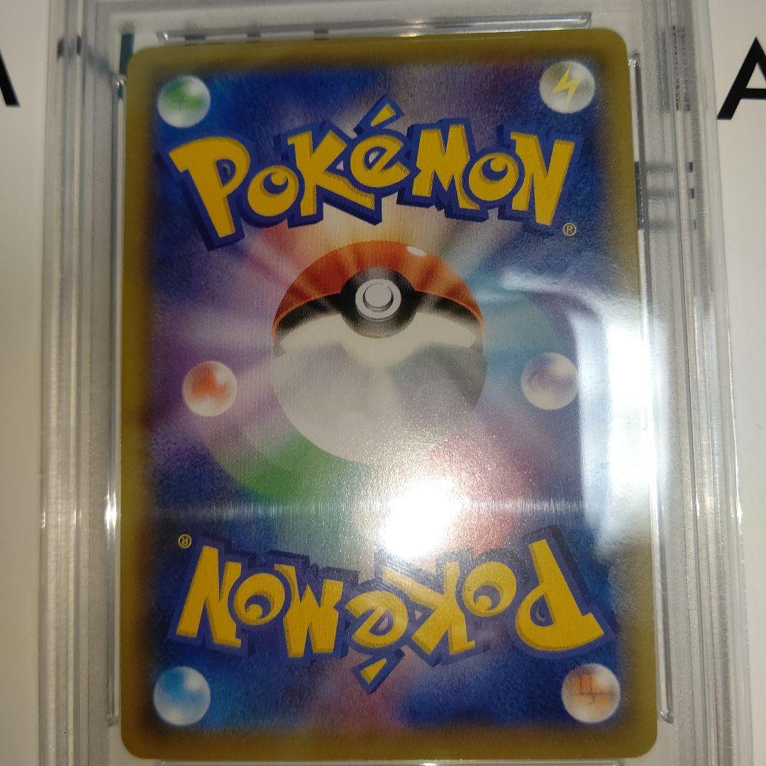 楽一番04PSA10 ピッピ chr