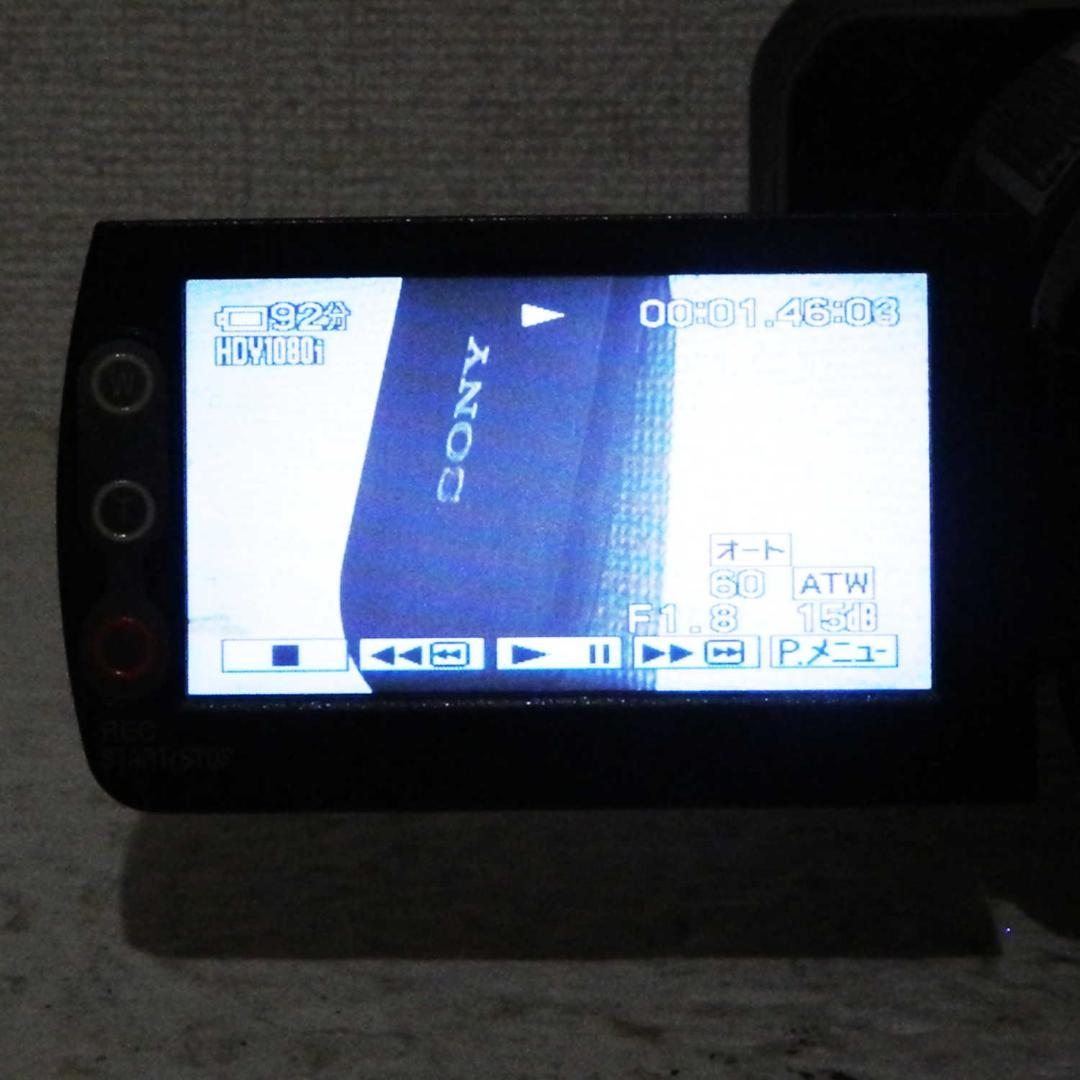 動作品 SONY HVR-A1J DRUM630h ガンマイク付 業務用