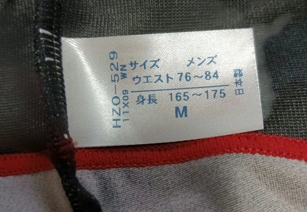 ワコールCW-X 20周年記念限定モデル　ラッシュスター　メンズMサイズ