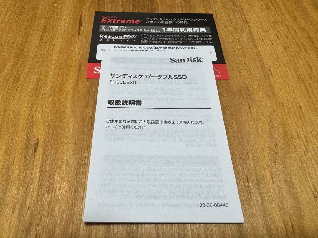 SanDisk ポータブルSSD 1TB USB 3.2