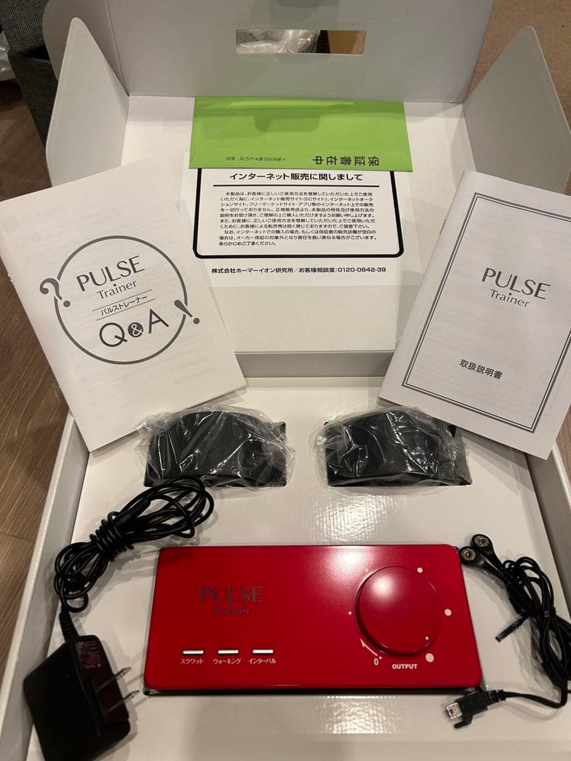 PULSE Trainer 赤 ストレッチトレーニング用