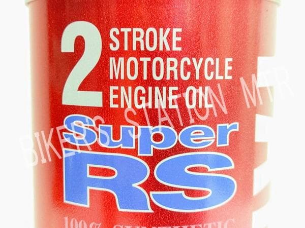 送料無料！　ヤマハ　2サイクルオイル　オートルーブスーパーRS　赤缶　4L