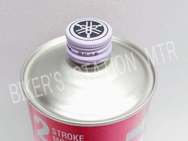 送料無料！　ヤマハ　2サイクルオイル　オートルーブスーパーRS　赤缶　4L